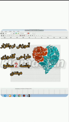 آموزش نرم افزار طراحی گلدوزی کامیوتر با ویپرو 2