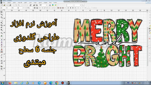 آموزش نرم افزار طراحی گلدوزی کامیوتر با ویپرو 6