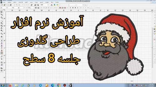 آموزش نرم افزار طراحی گلدوزی کامیوتر با ویپرو 8