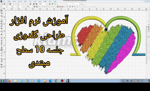 آموزش نرم افزار طراحی گلدوزی کامیوتر با ویپرو 10